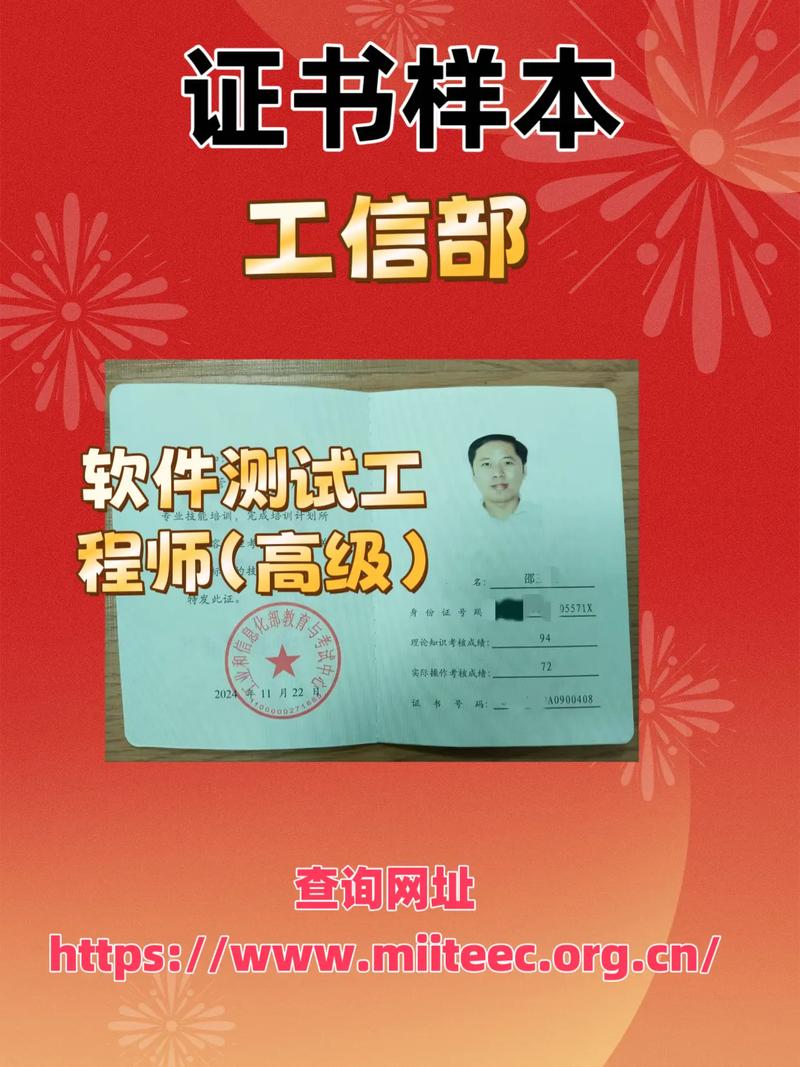 马士兵-高级软件测试开发工程师