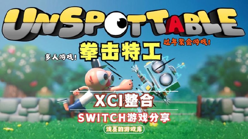 《中视频二创解说训练营》