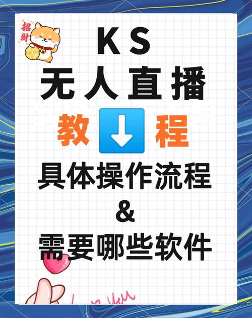 《抖音无人直播实操课》