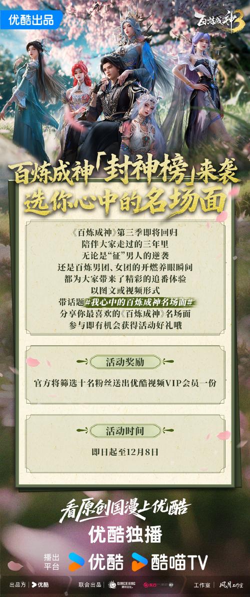 《新人大佬每天稳定三位数爆单经验分享》