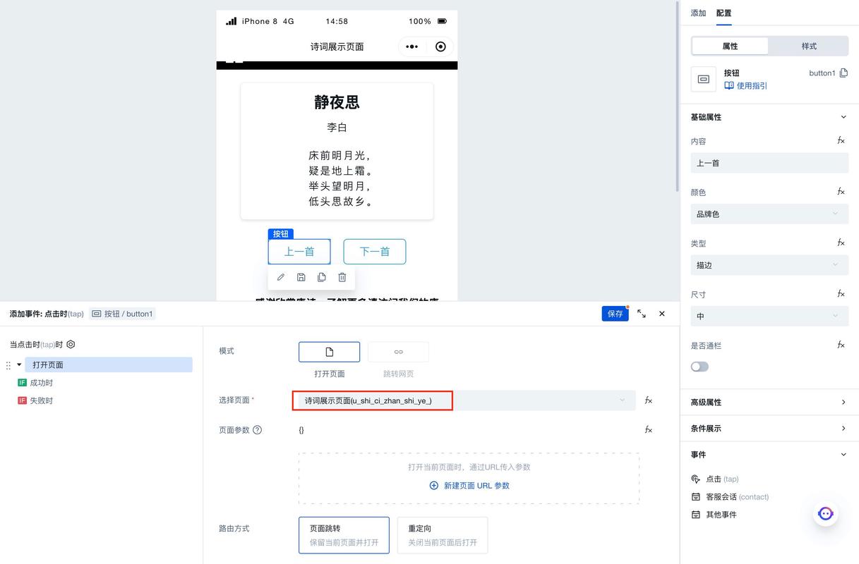 《拼多多无版权小网课虚拟玩法》