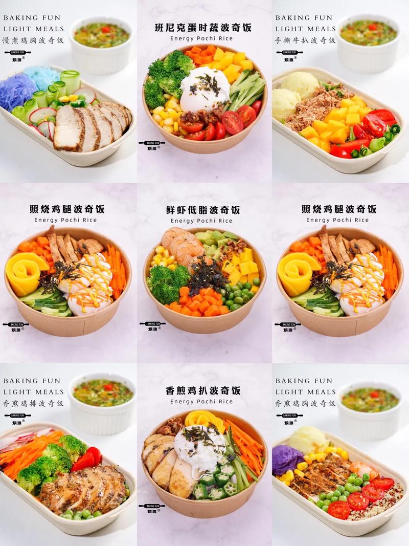 《轻食餐饮品类短视频陪跑课尊享版》