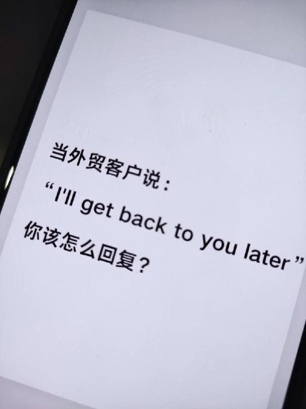 帮你成为外贸高手