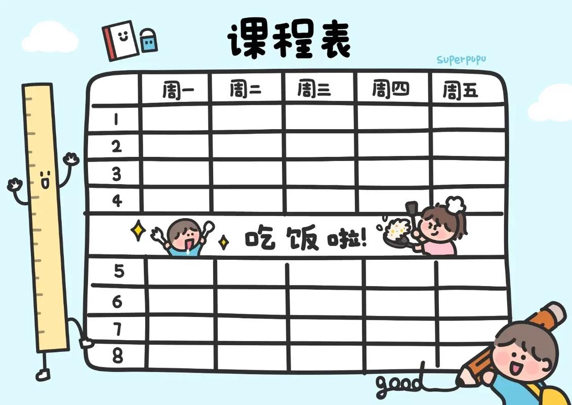 小红书课程【简化版】