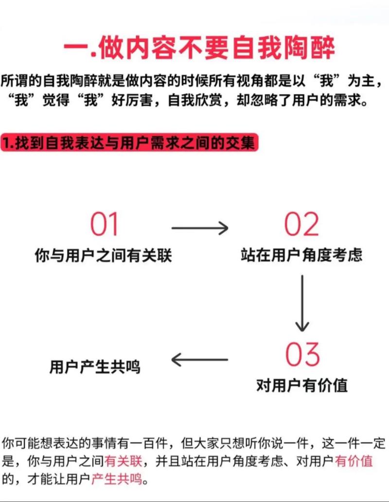 爆款内容的底层逻辑