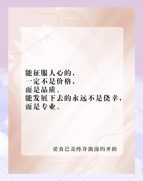 《美业文案虹吸私域流量打造》
