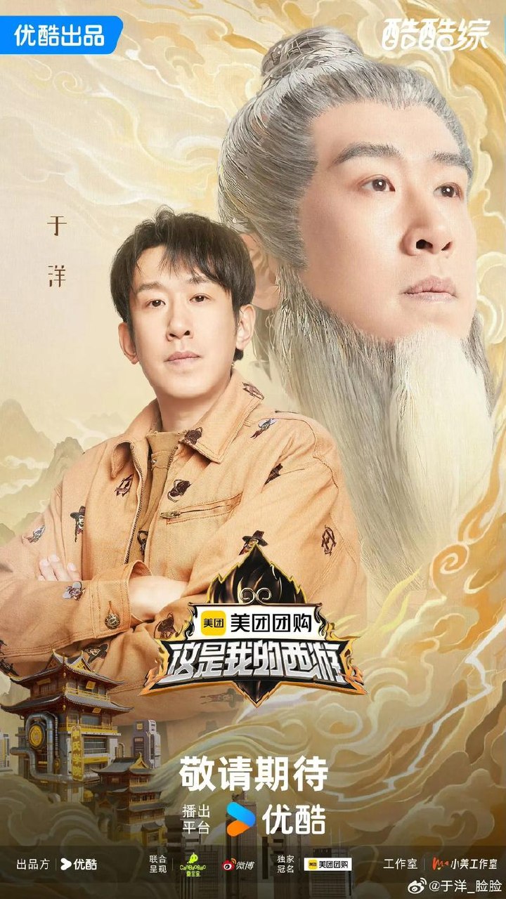 《短视频+直播定位培训》