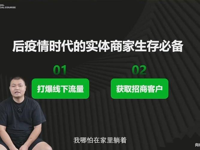 《快速起号投放运营课》