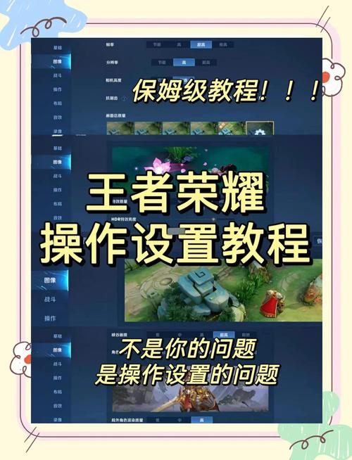 王者荣耀解说教学，带你做一个牛逼的游