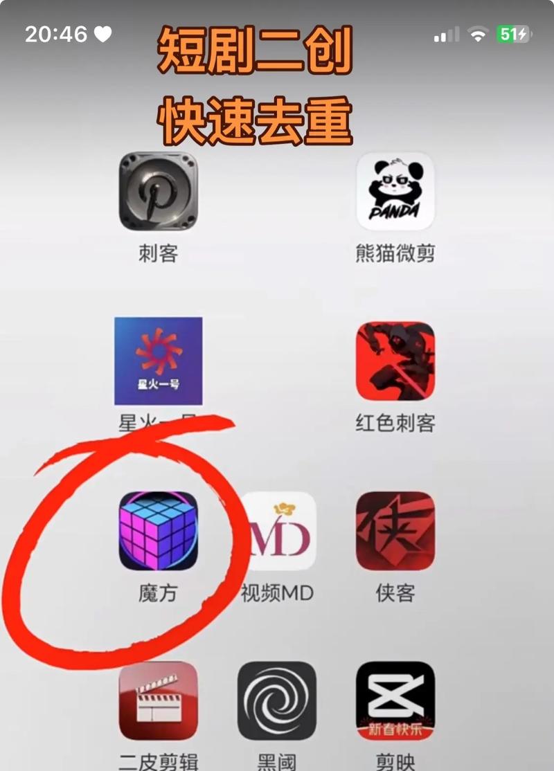 智能叠加搬运技术，可以搬短剧，需要借