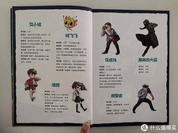 《千川破冰训练营》