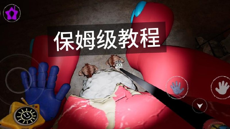 游戏发行人视频教学，保姆级实操教学*