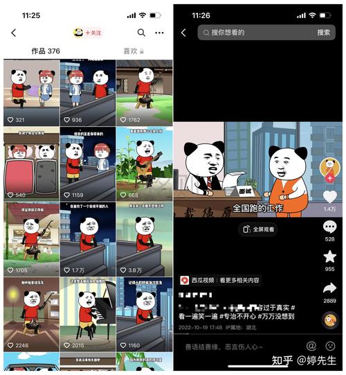 最近火爆全网的恶搞视频，一键无脑生成