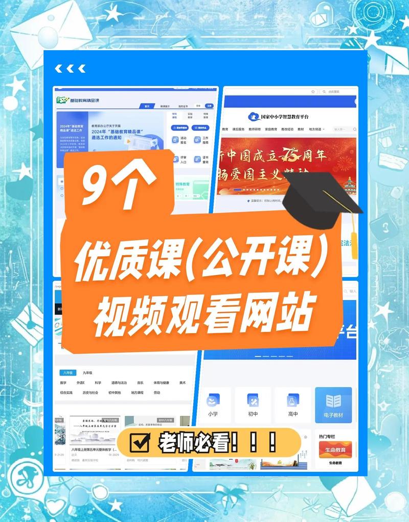 《抖音搜索排名实战》