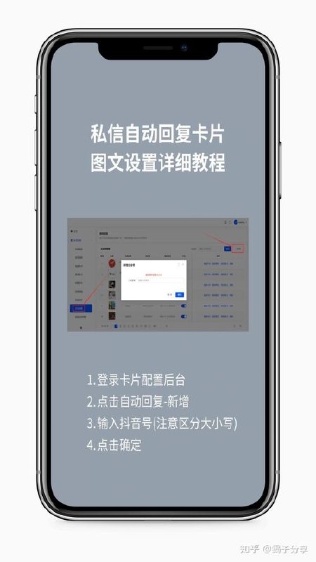 一分钟一条视频，小白轻松月入6万+