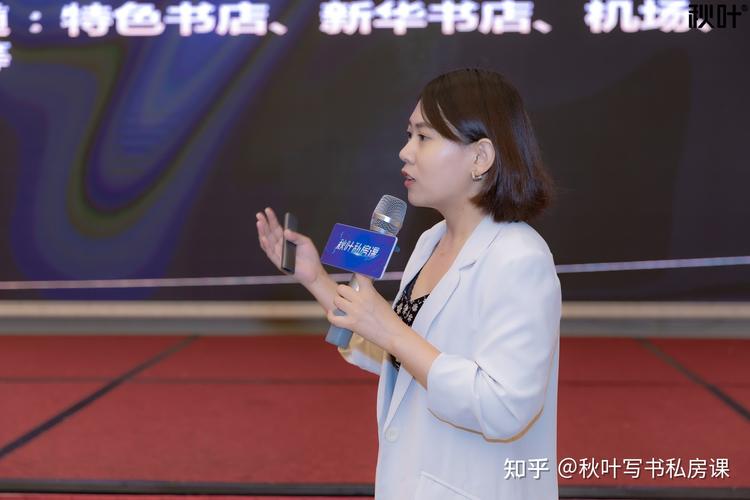 《个人品牌课》