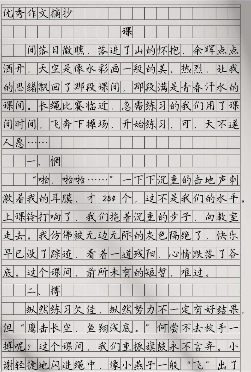 《视频号小白必修课》