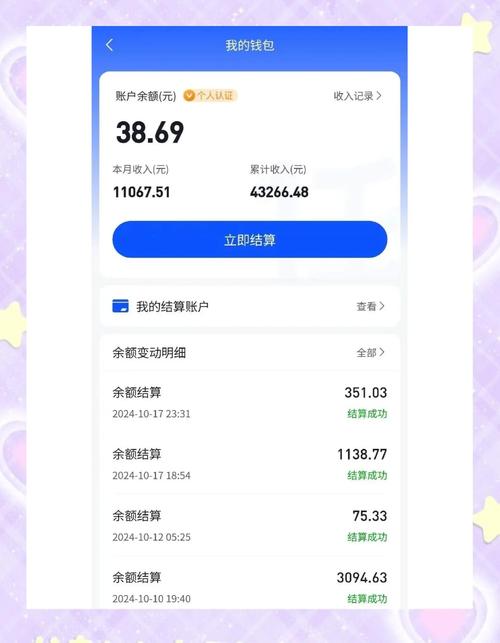 网盘拉新最新玩法，一部手机就能干，当