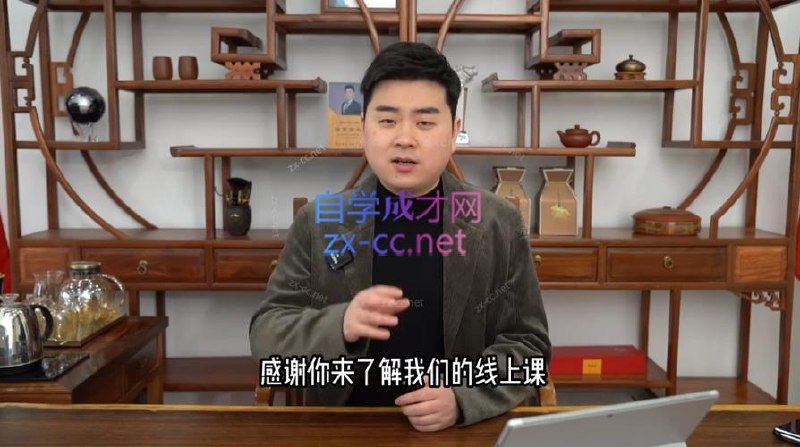 《抖音电商操盘手必修课》