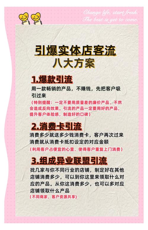 绝密引流秘籍，拼多多虚拟店铺引流，日