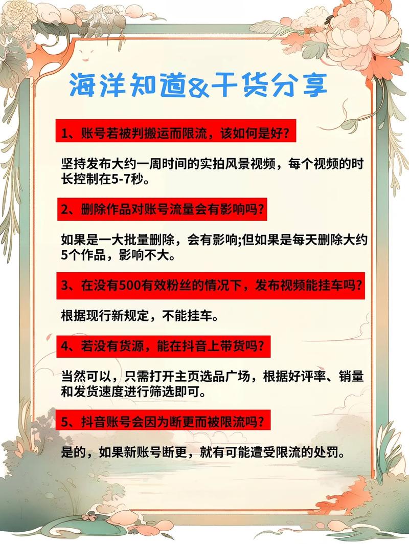 抖音海洋动物赛道新玩法，撸创作者伙伴