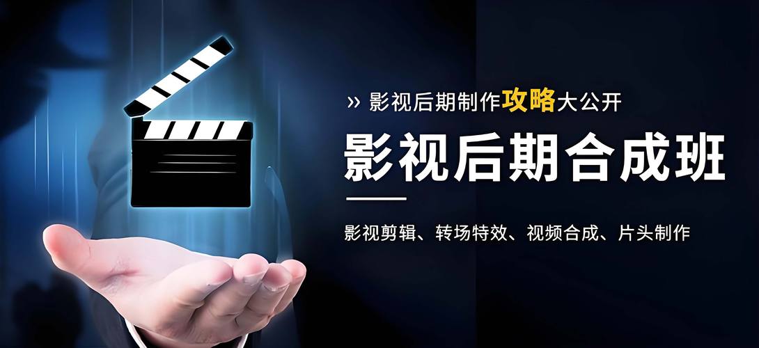 短视频影视剪辑
