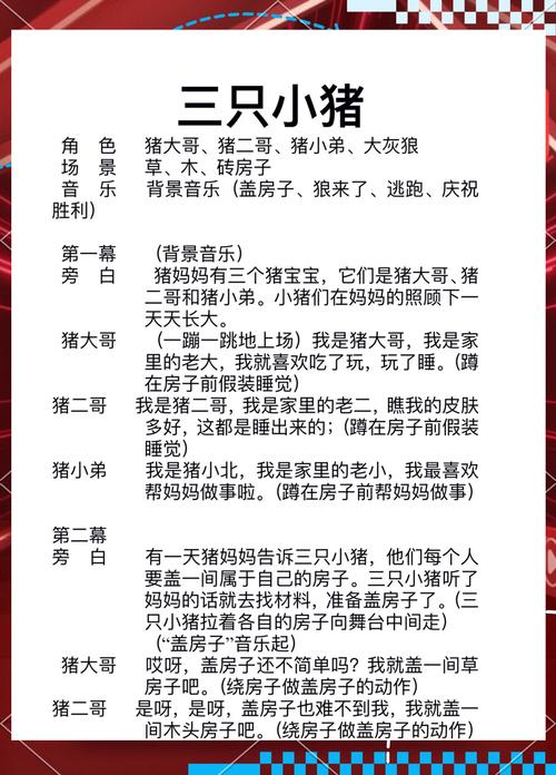 剧本杀剧本资源合集