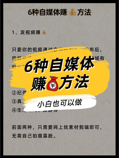 婚恋粉引流项目，小白无脑搬运操作，单