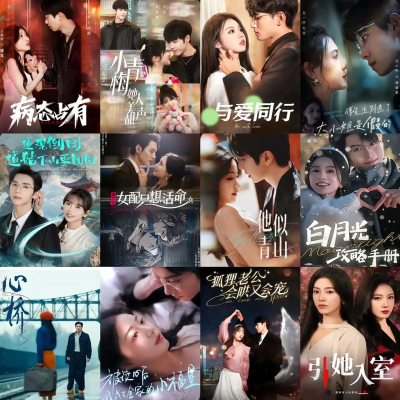 《短剧截留玩法》