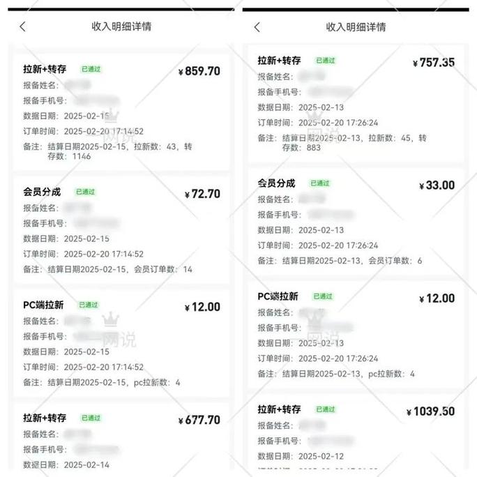 百度智能体网盘拉新项目，轻松躺赚收益