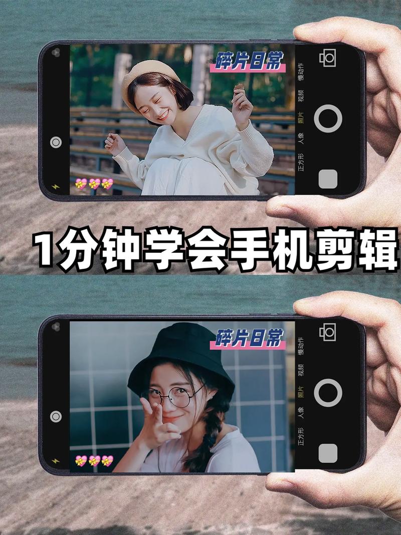 一部手机制作抖音热门怀旧视频技术