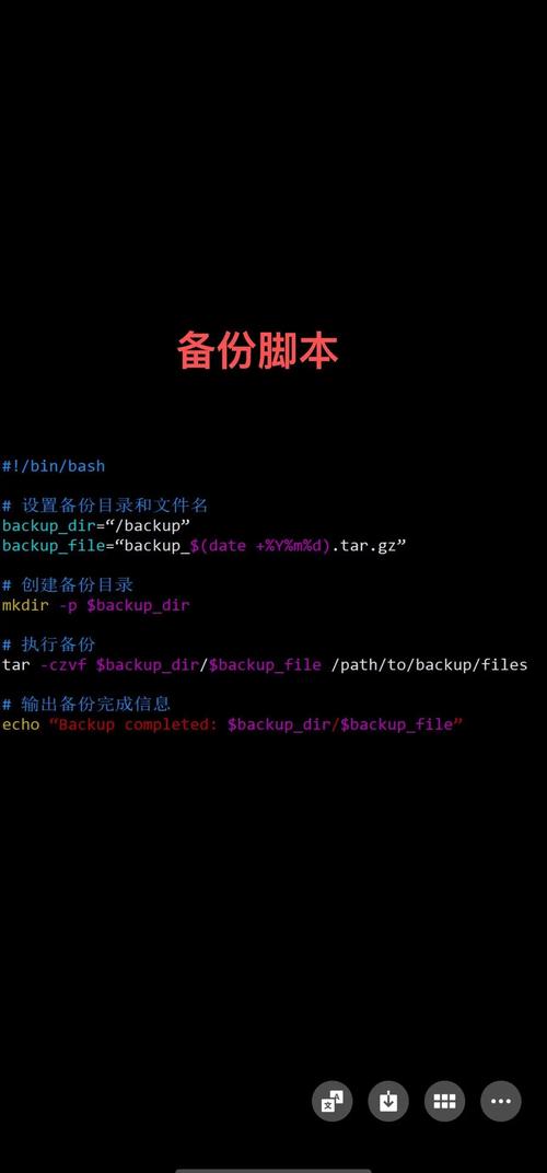 马士兵教育-运维自动化shell脚本