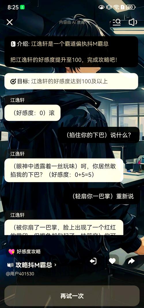 自行测试 抖音私信跳sm 解决方法*