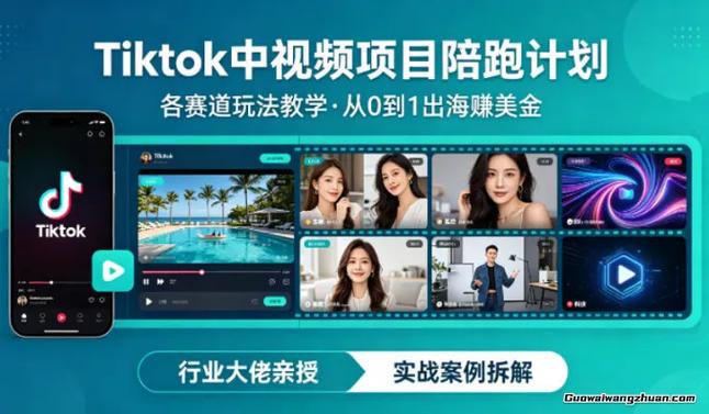 TikTok第一人称影视解说教学，全