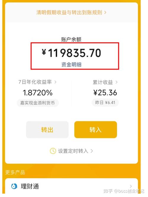 tiktok海外搬砖项目单机日产过千