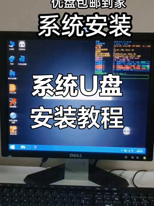 用系统U盘做长线项目，推广软件轻松月