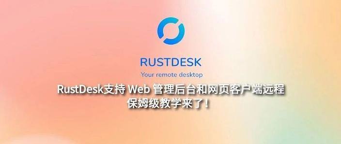 udemy-手把手教你用Rust打造