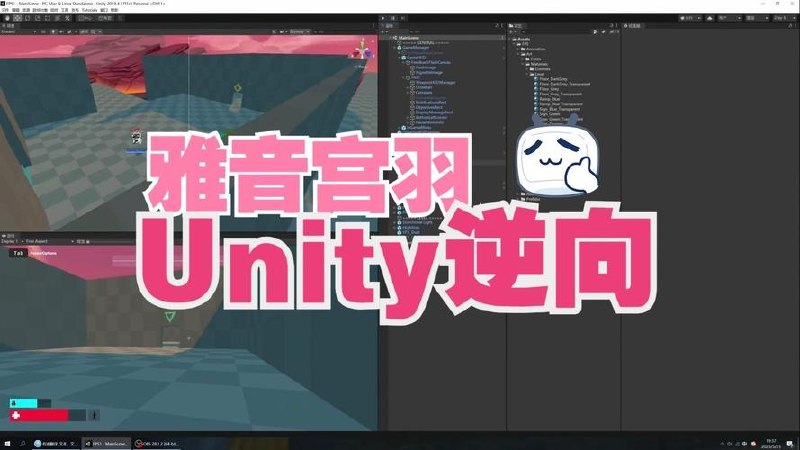 🔥 Unity Il2CPP MON