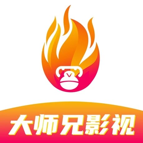 大师兄影视 v3.4.3 1080P画质，极速点播，可缓存，解锁会员去广告纯净版
