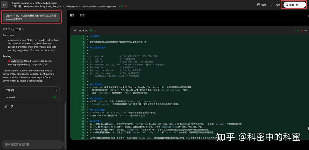 【国语】Vibe Coding 实战