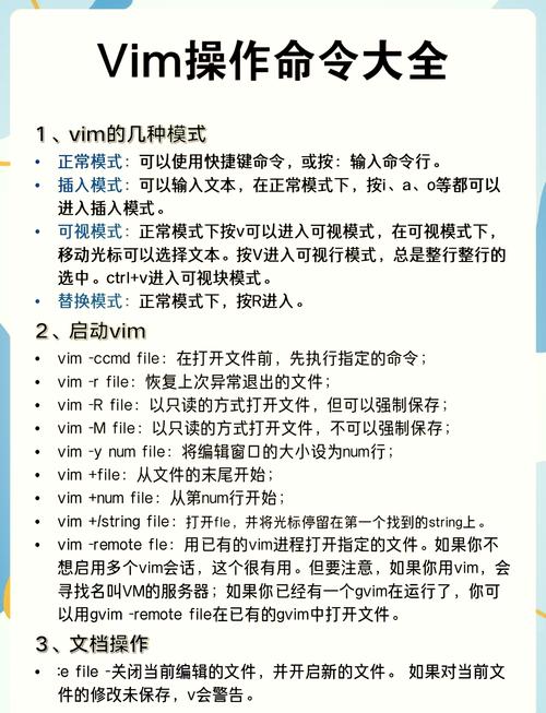 极客时间 Vim 实用技巧必知必会*