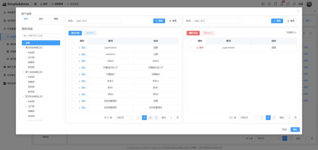 🔥 慕课网-全新升级，基于Vue3新