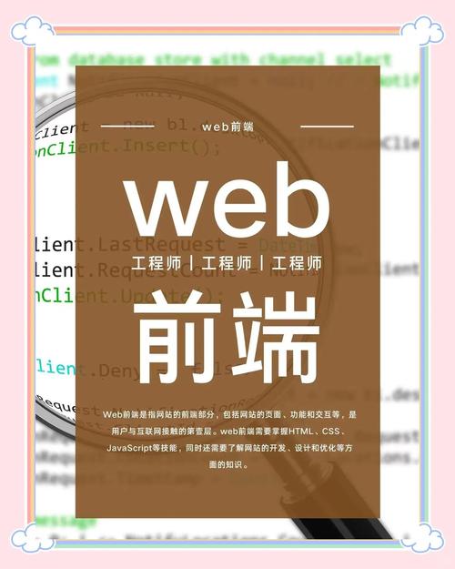 【金渡教育】Web前端开发工程师高薪