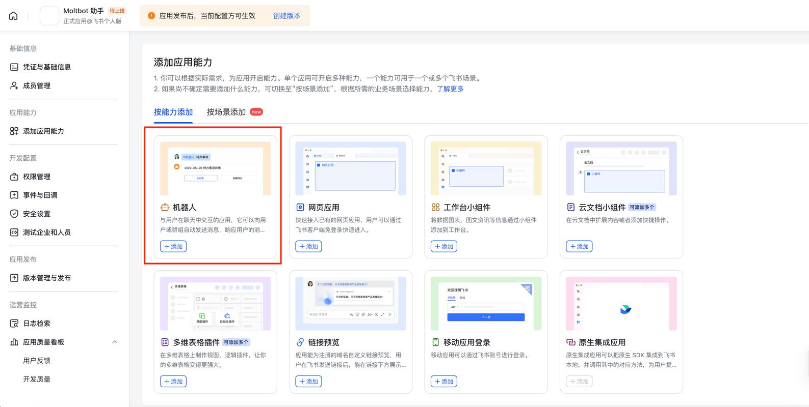 web前端-珠峰-JS高级课程202