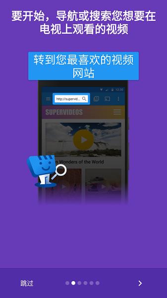 Web Video Caster v6.0.0 网络视频投屏，解锁高级版