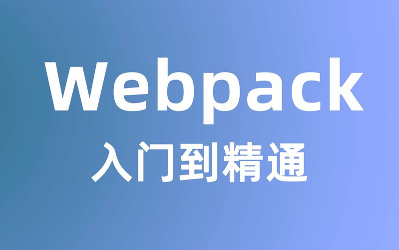🔥 尚硅谷-webpack从入门到精