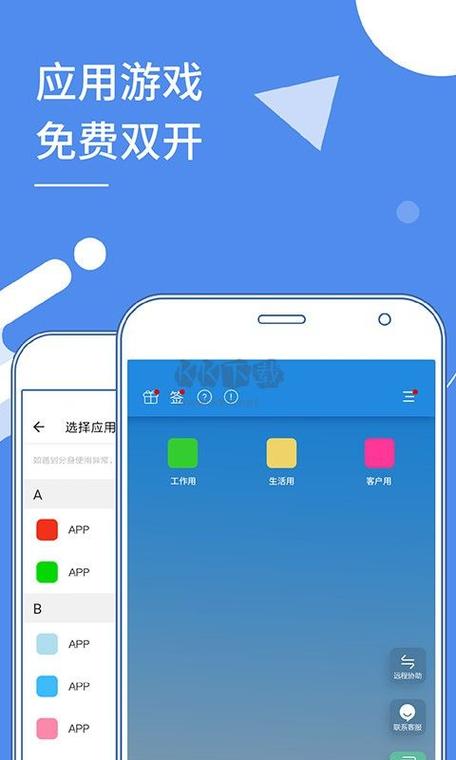 小X分身/国际版 v33.8.5/v3.7.1 Clone App
